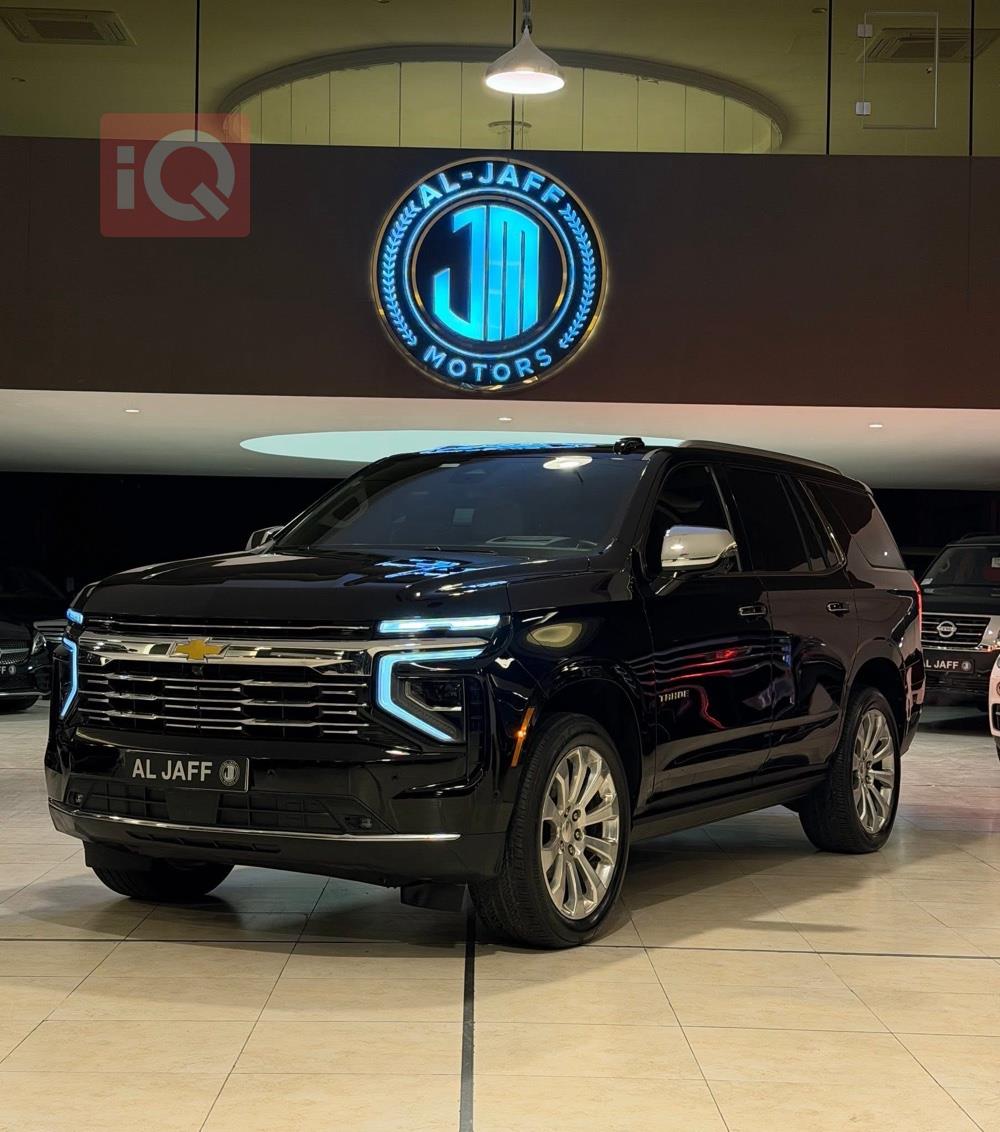 شيفروليه تاهو